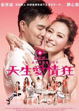奇幻森林电影免费版